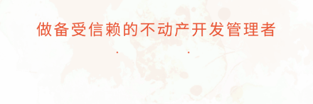 微信图片_20191125153558.gif