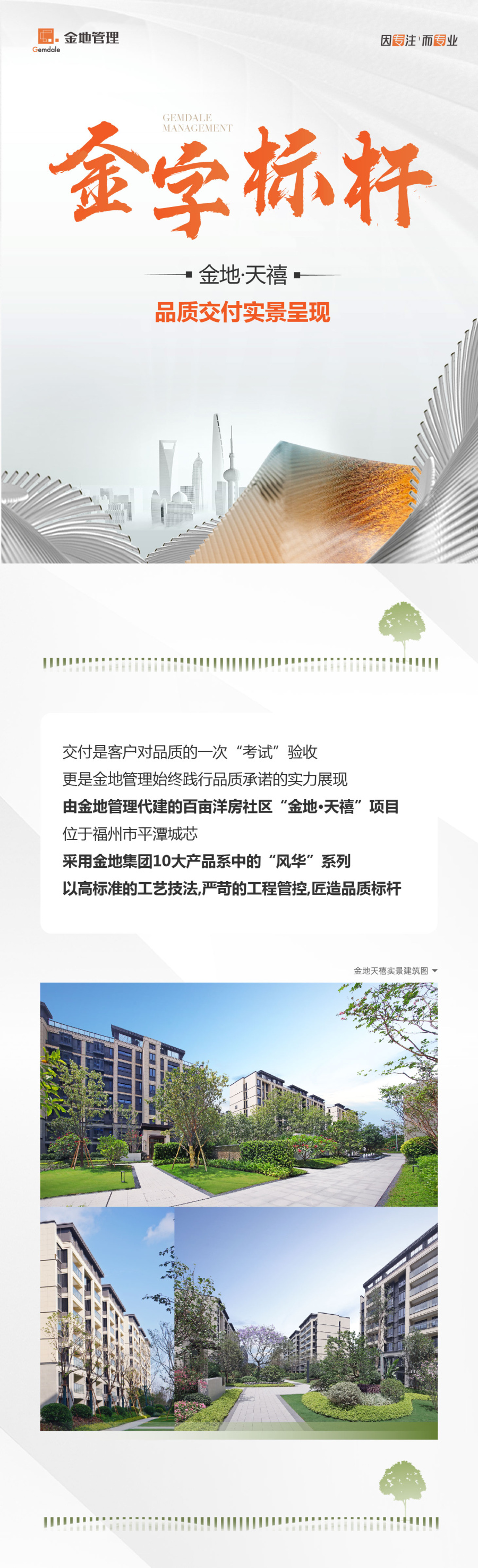 微信图片_20231120201347.jpg