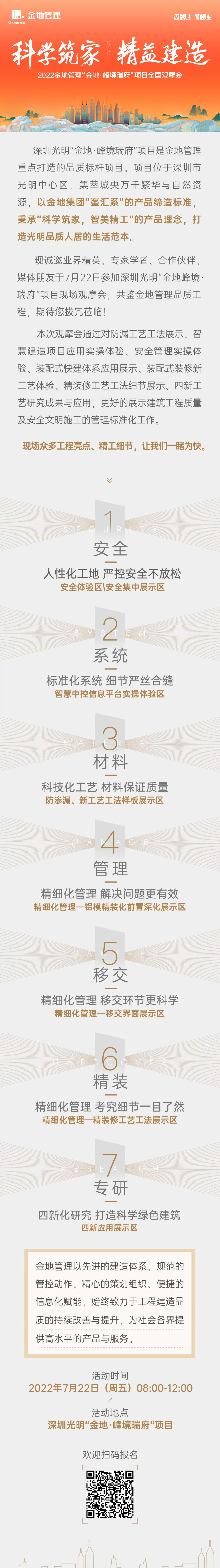 微信图片_20231122234657.jpg