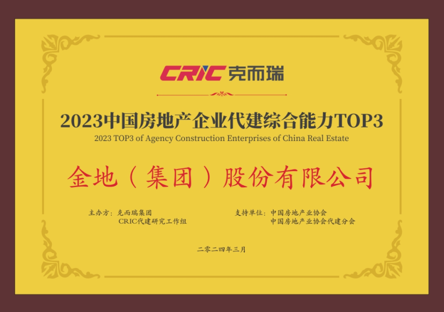 640 - 2024-03-23T012034.865.png