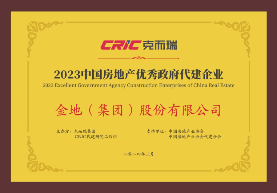 640 - 2024-03-23T012038.841.png