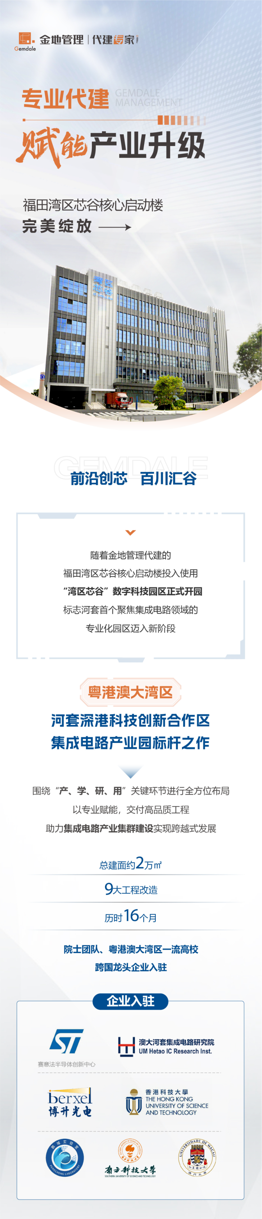 640 - 2024-07-08T102730.086.png