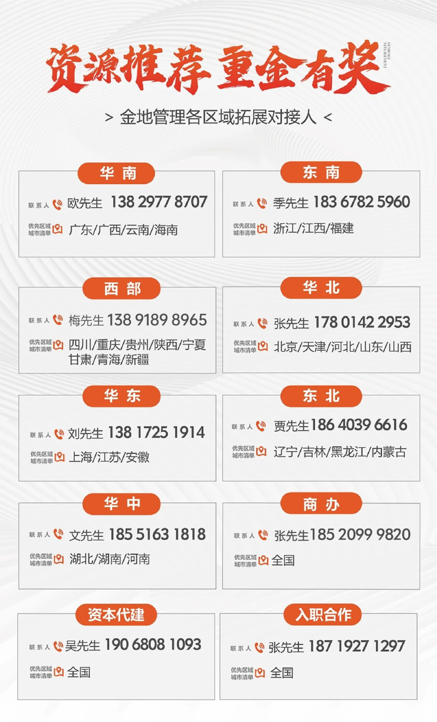 17791568394524510zwM.jpg 5.jpg