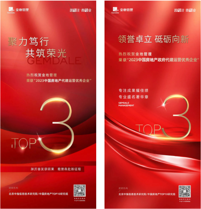 微信图片_20230317101434.png